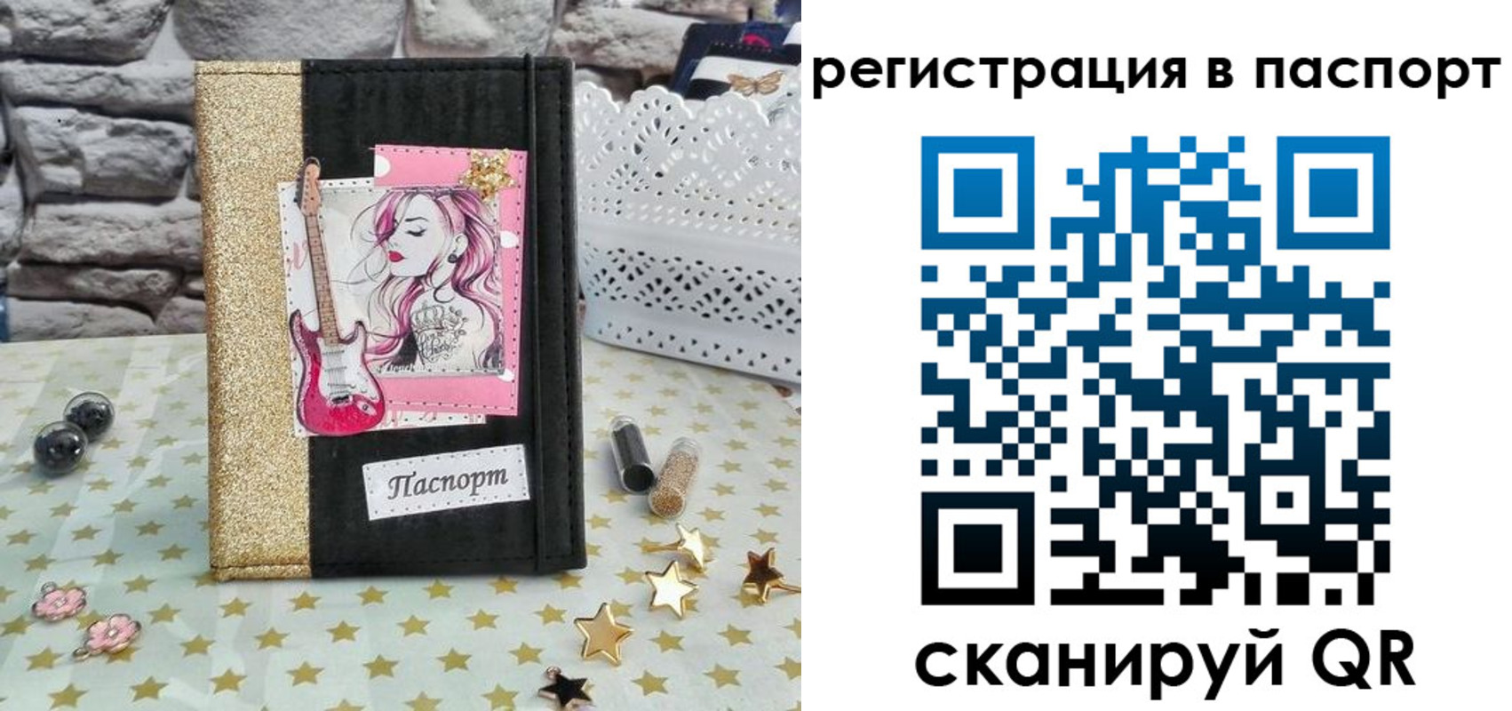 миграционный учет в Ирбите