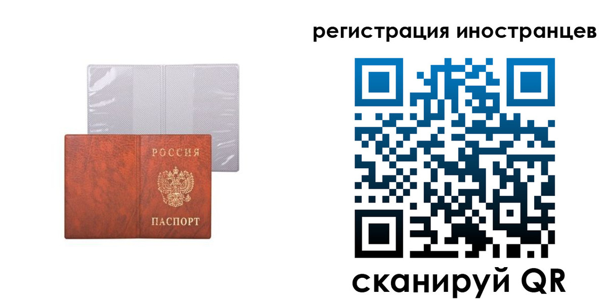 временная регистрация госуслуги в Ирбите