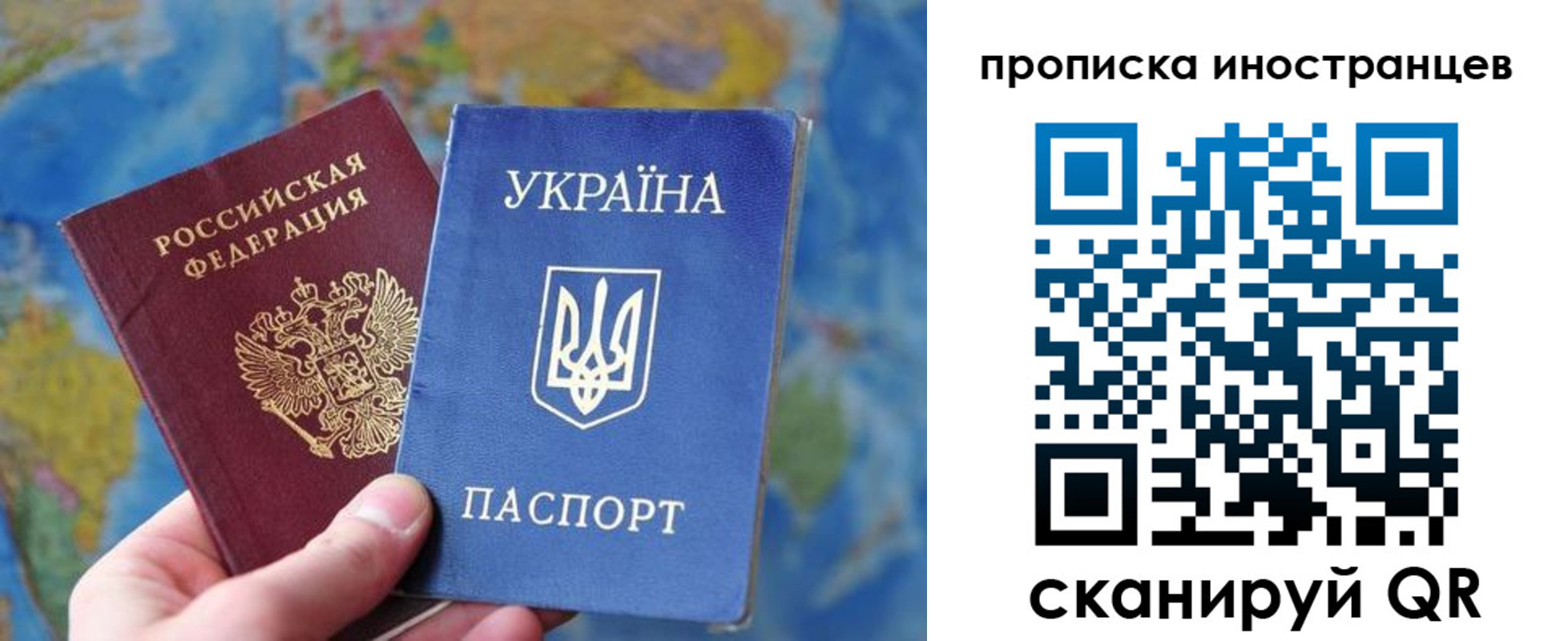 временная регистрация адрес в Ирбите