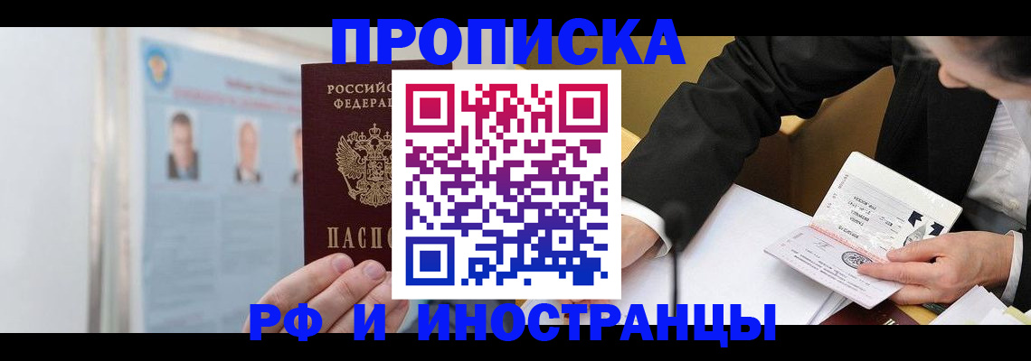 временная регистрация госуслуги в Ирбите